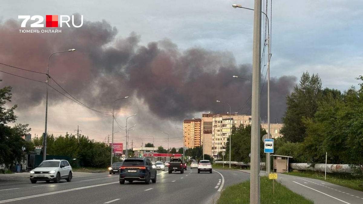 Густой дым, наблюдаемый из районов Тюмени