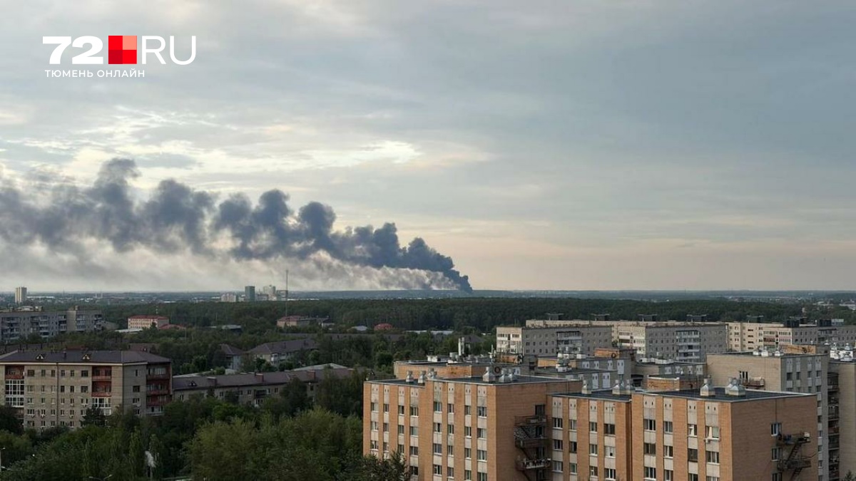 Черный дым от пожара над Тюменью