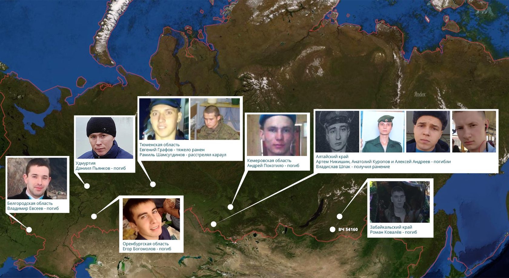 Список погибших 23.03 2024. Убитые на Украине забайкальцы.