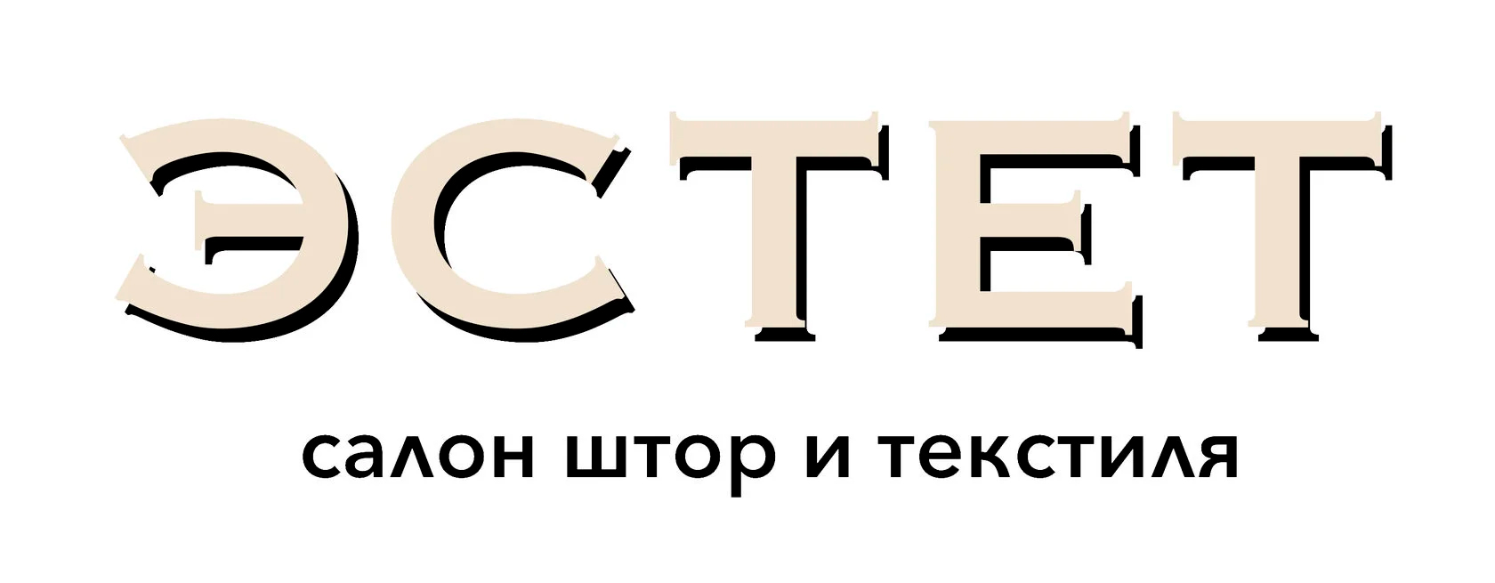 Номер телефона эстет